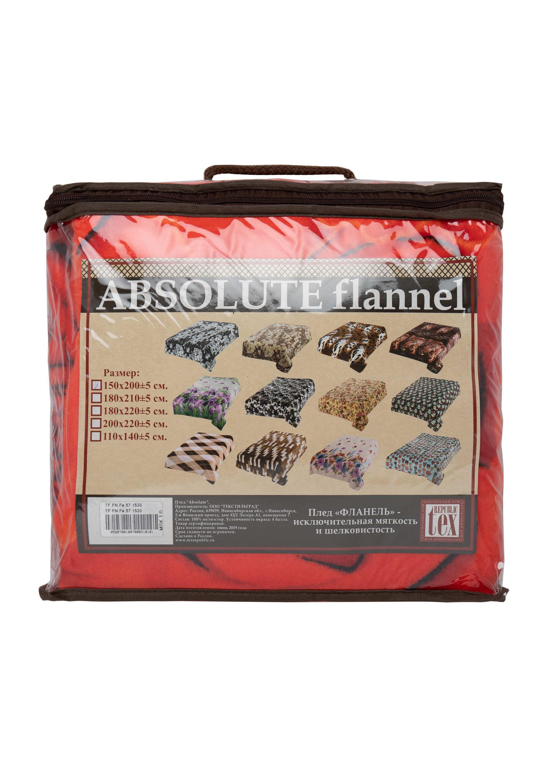 картинка Плед Texrepublic TF FN F57 a1520 Розы красные 