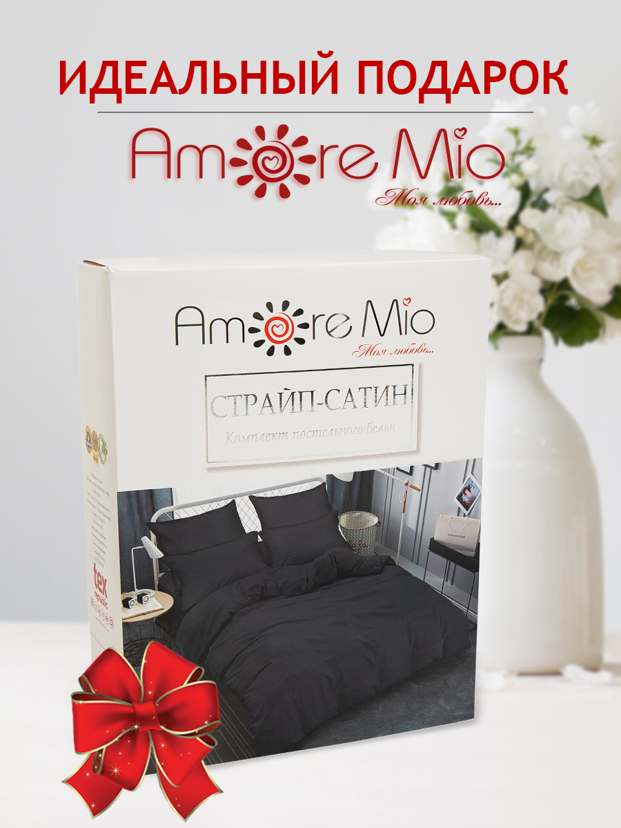 картинка Постельное бельё Amore Mio BZ QR Phantom+ DOUBLE Ss 