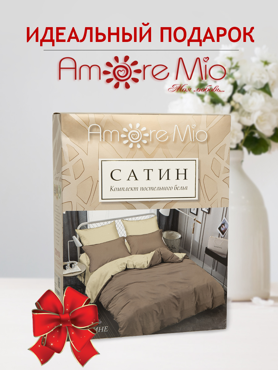 картинка Постельное бельё Amore Mio BZ QR Praline DOUBLE max Sp o 