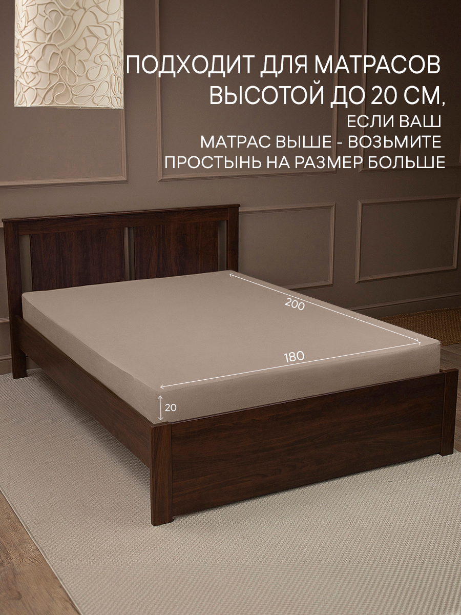 картинка Простыня Amore Mio DK QR Простыня 180*200*20 CF 
