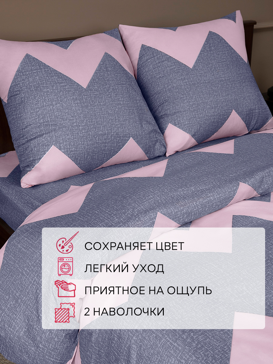 картинка Постельное бельё Amore Mio BZ Modern SINGLE M 