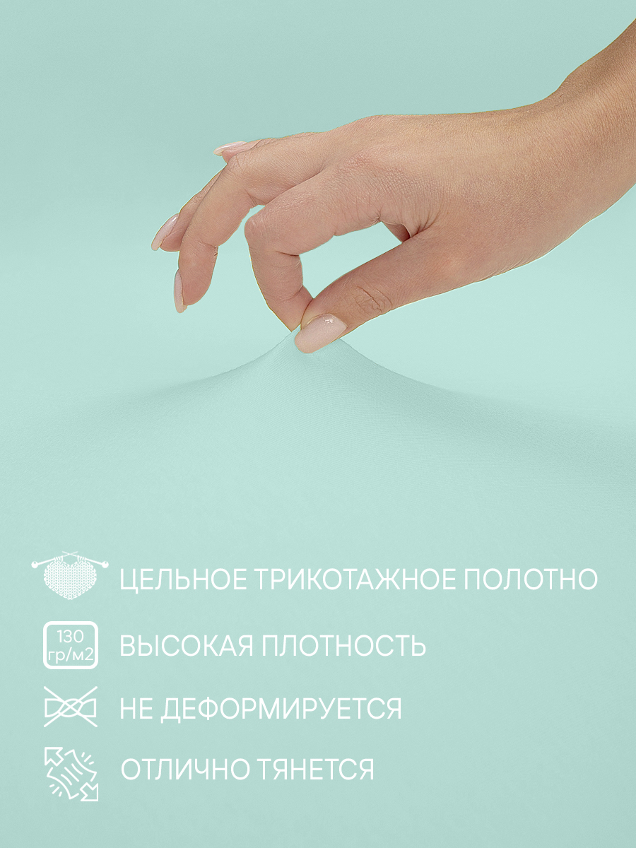 картинка Простыня Amore Mio DK QR Простыня 200*200*20 ME 
