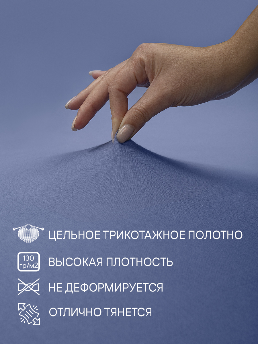 картинка Простыня Amore Mio DK QR Простыня 160*200*20 BL 