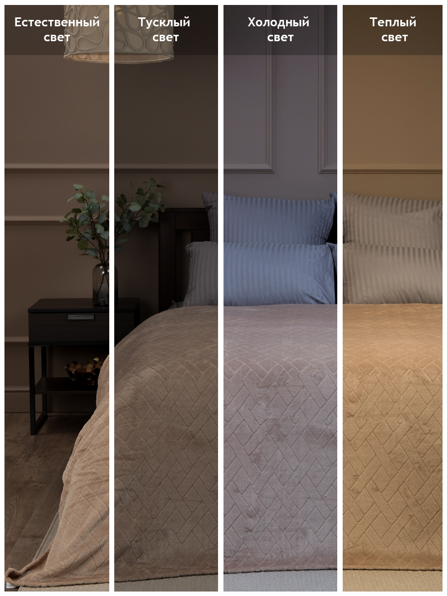 картинка Плед Texrepublic TF FNC BE-GY1x 1520 w-плетёнка 