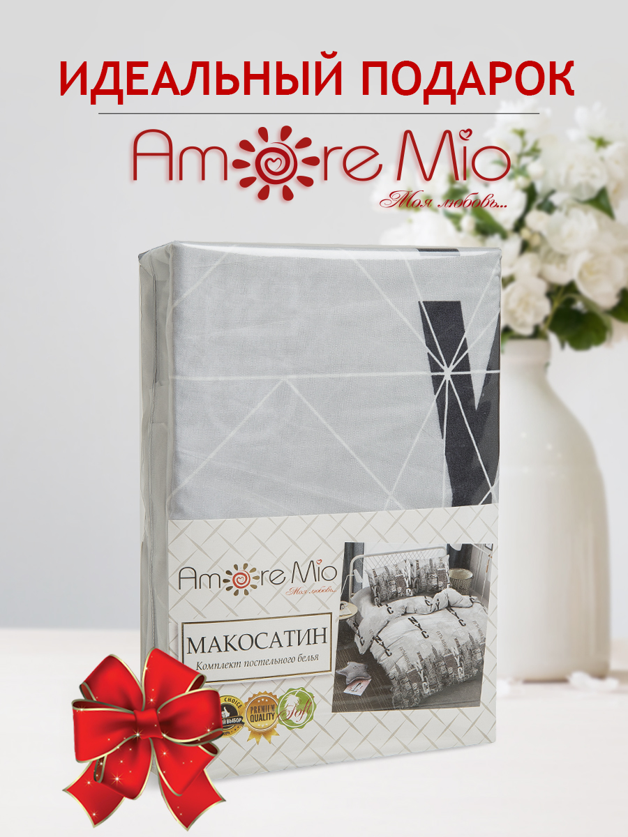 картинка Постельное бельё Amore Mio BZ NYC DOUBLE M 