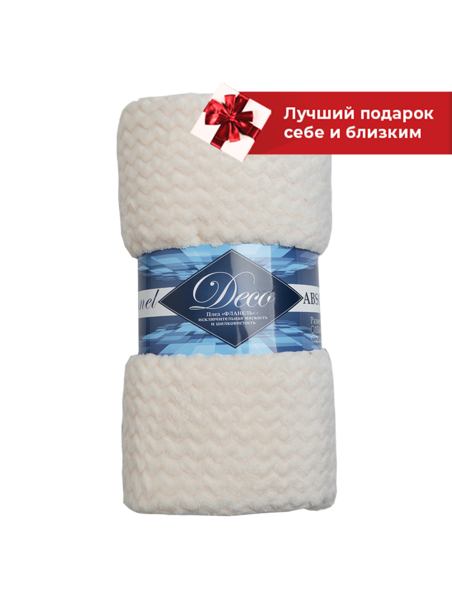 картинка Плед Texrepublic TF FNJ CR 1520 s-змейка 12-0704 