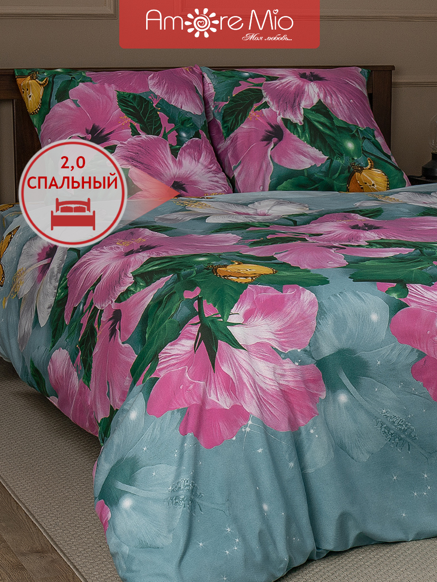 картинка Постельное бельё Amore Mio BZ Bell DOUBLE M 
