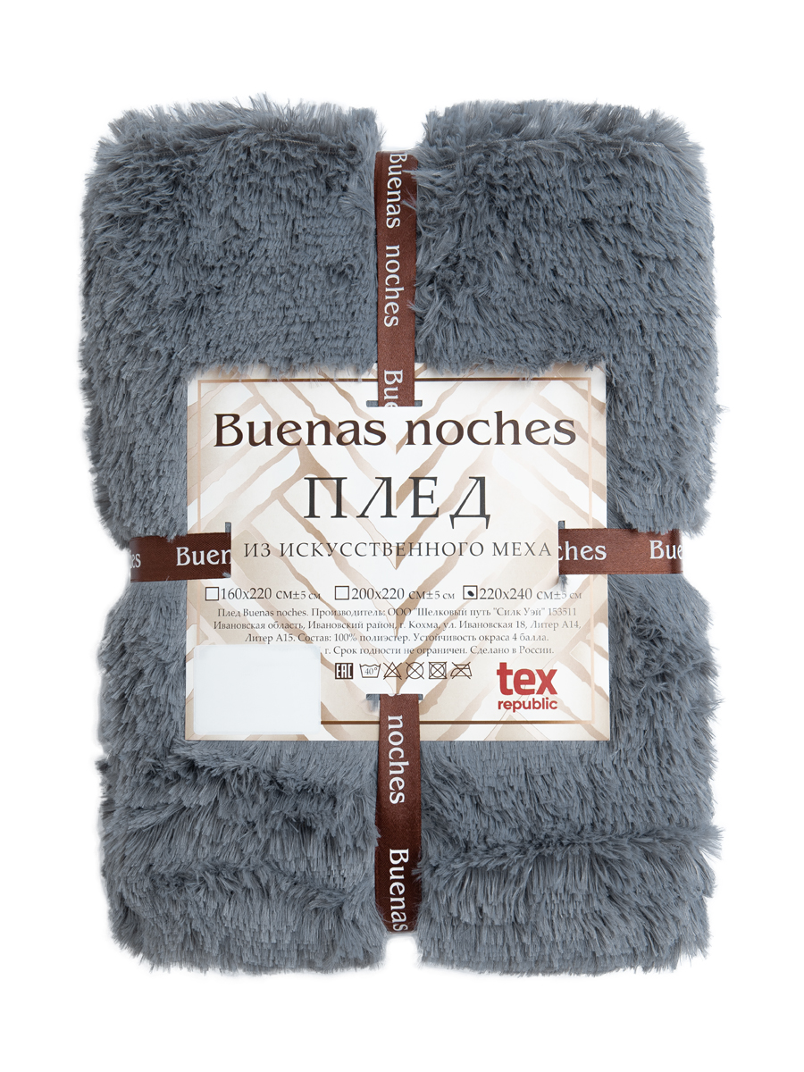 картинка Плед Buenas Noches искусст мех TF F072GY3 1622 ДВ 17-0000 