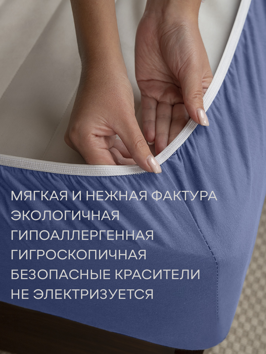 картинка Простыня Amore Mio DK QR Простыня 120*200*20 BL 