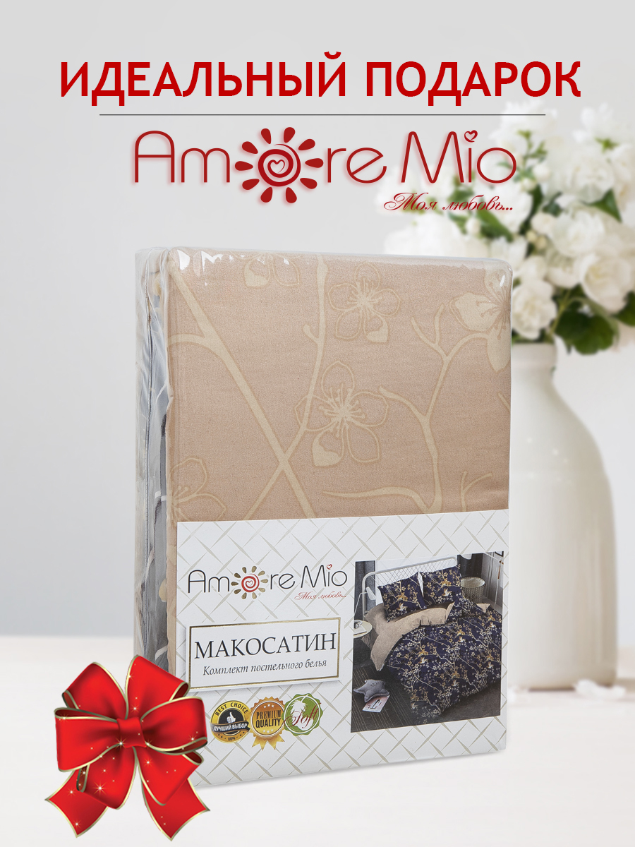 картинка Постельное бельё Amore Mio BZ Delight DOUBLE M 