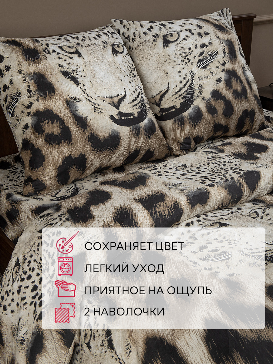 картинка Постельное бельё Amore Mio BZ Leo SINGLE M 