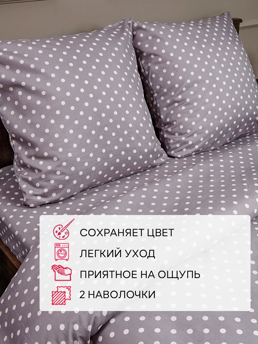картинка Постельное бельё Amore Mio BZ Base BE DOUBLE M 