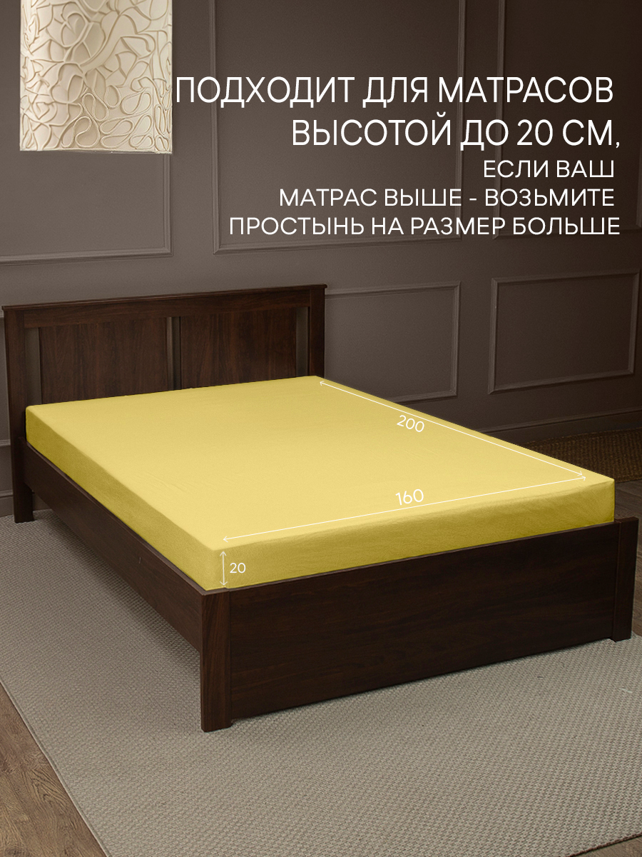 картинка Простыня Amore Mio DK QR Простыня 160*200*20 YE 