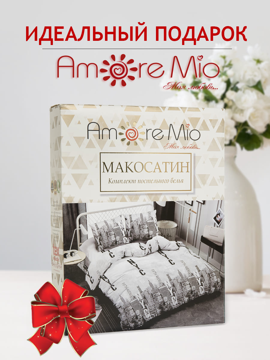 картинка Постельное бельё Amore Mio BZ QR NYC DOUBLE M 