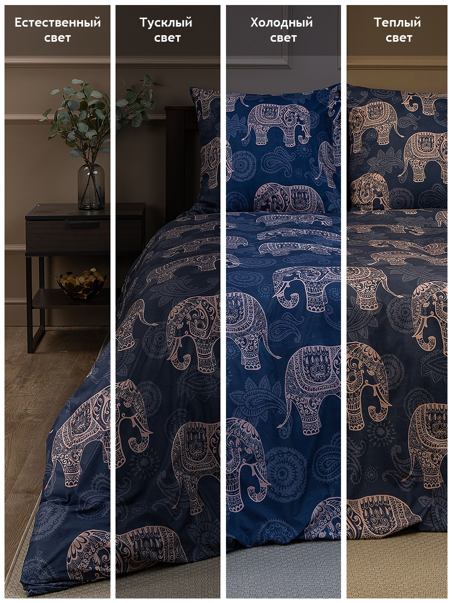 картинка Постельное бельё Amore Mio BZ Elephants DOUBLE M 