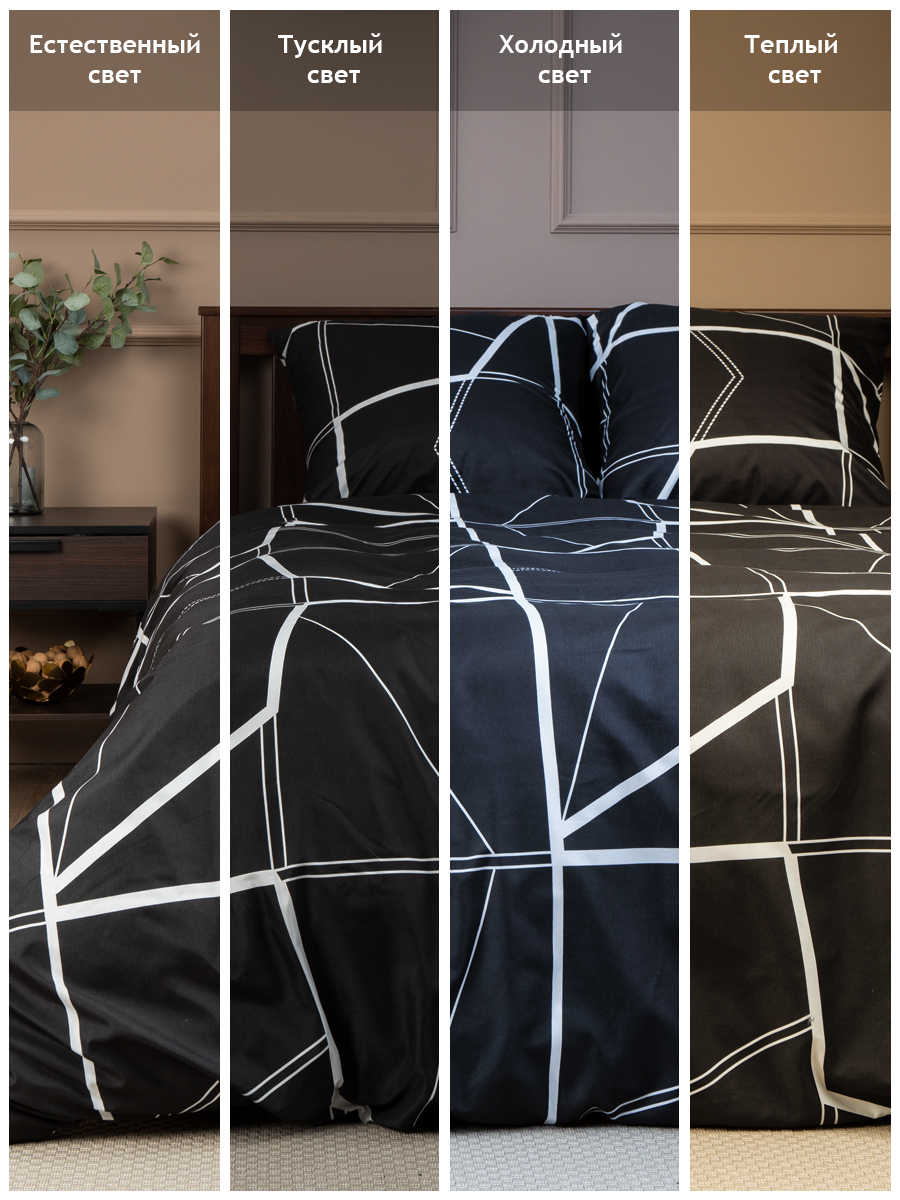 картинка Постельное бельё Amore Mio BZ QR Geo DOUBLE M, 