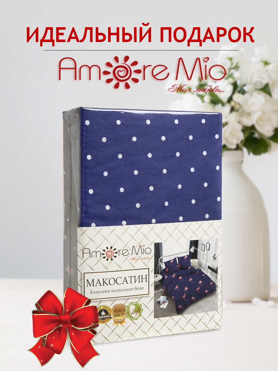 картинка Постельное бельё Amore Mio BZ Flamingo DKBL DOUBLE M 