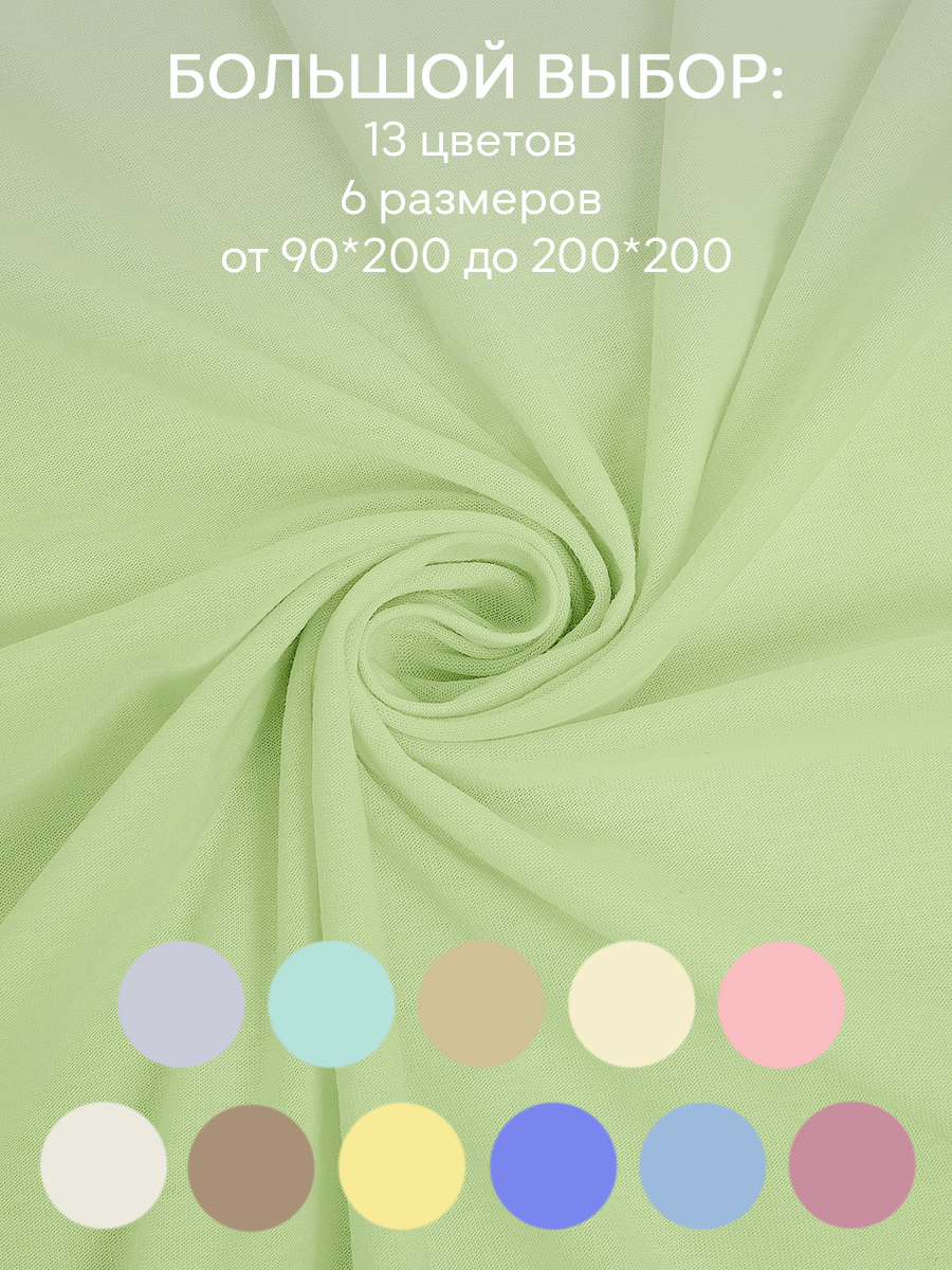 картинка Простыня Amore Mio DK QR Простыня 90*200*20 LTGR 