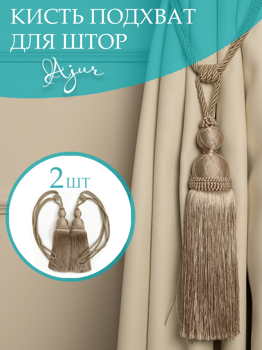 картинка Кисти Ajur HK K14-114 