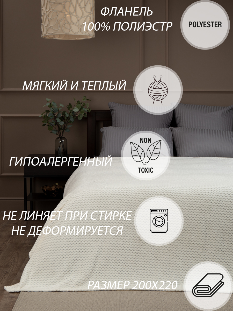 картинка Плед Texrepublic TF FNJ CR 2022 s-змейка 12-0704 