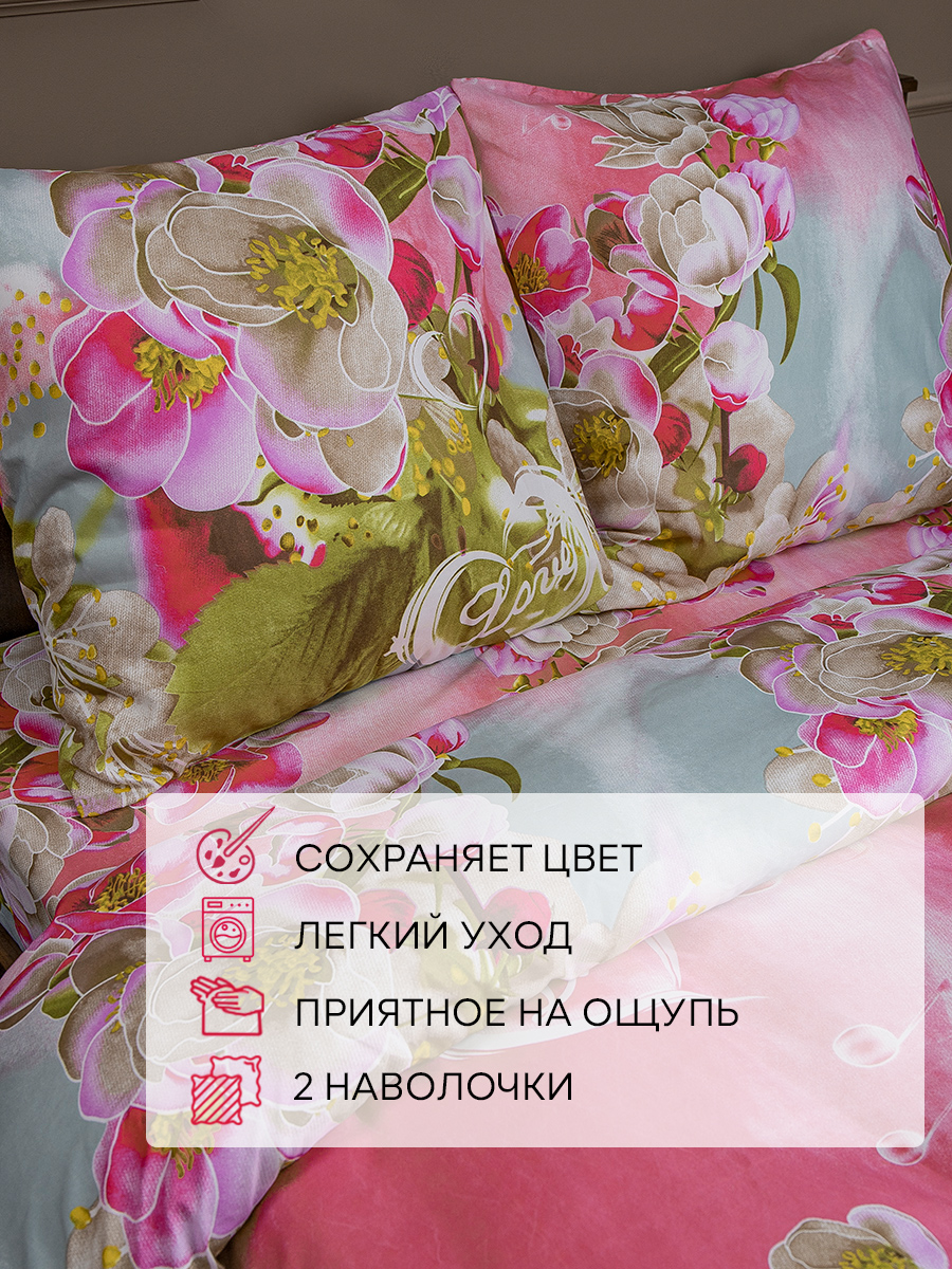 картинка Постельное бельё Amore Mio BZ Fancy EURO M 