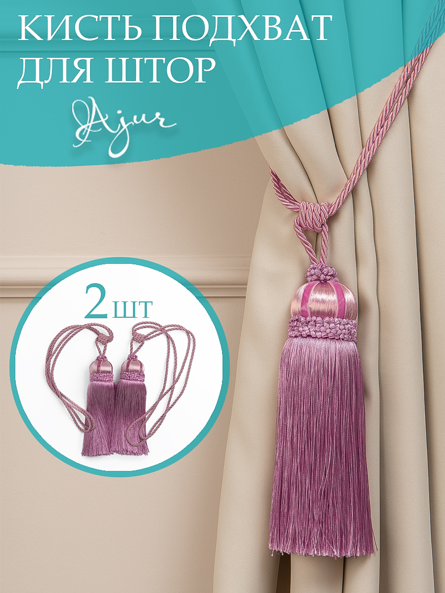 картинка Кисти Ajur HK K7-24 