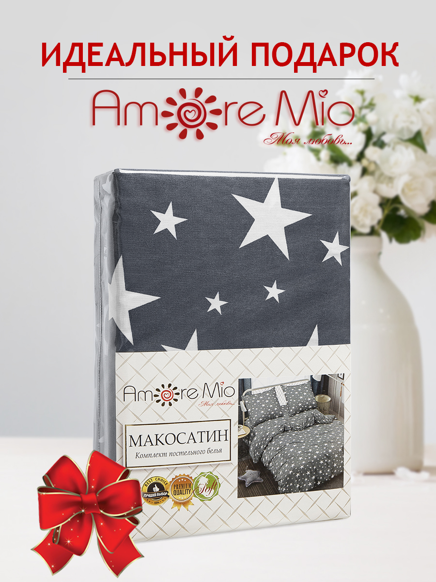 картинка Постельное бельё Amore Mio BZ Stars DOUBLE M 