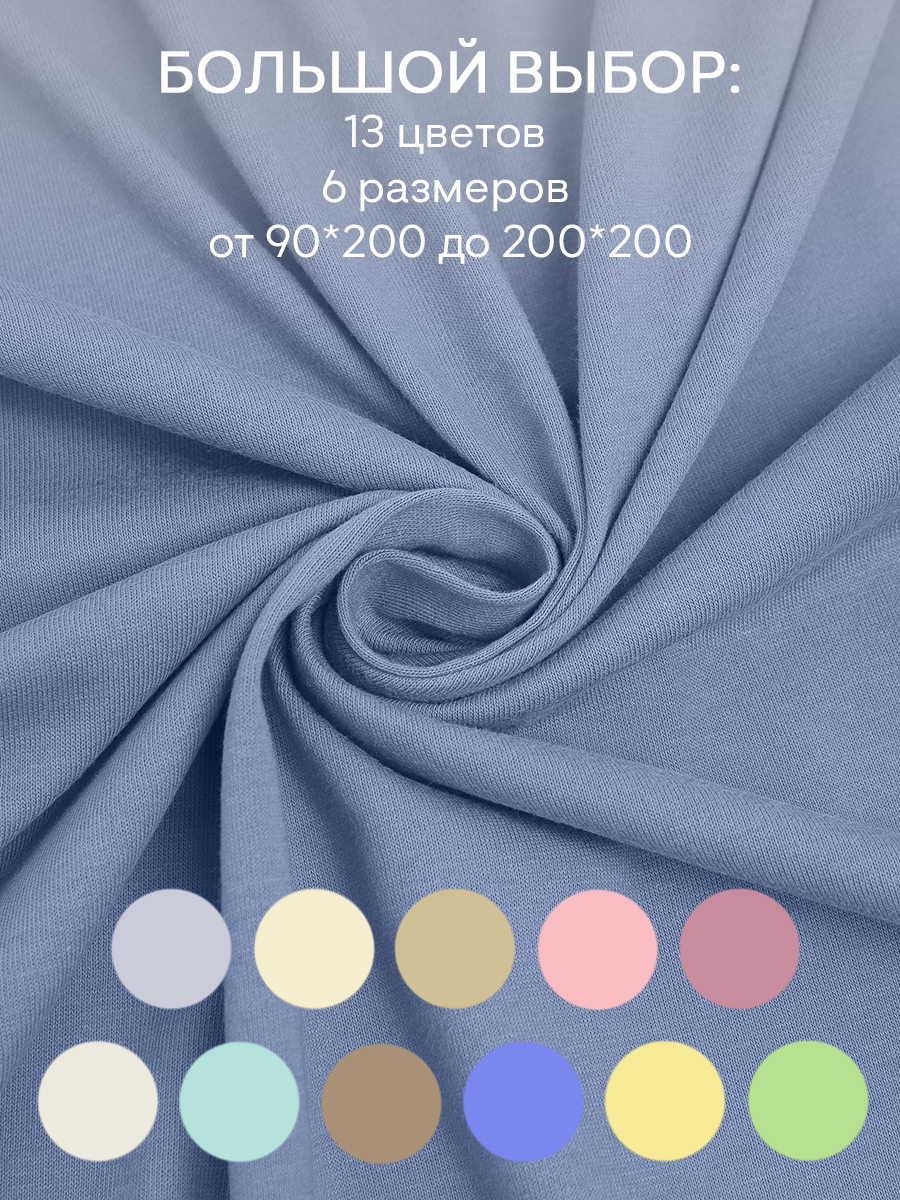 картинка Простыня Amore Mio DK QR Простыня 160*200*20 LTBL 