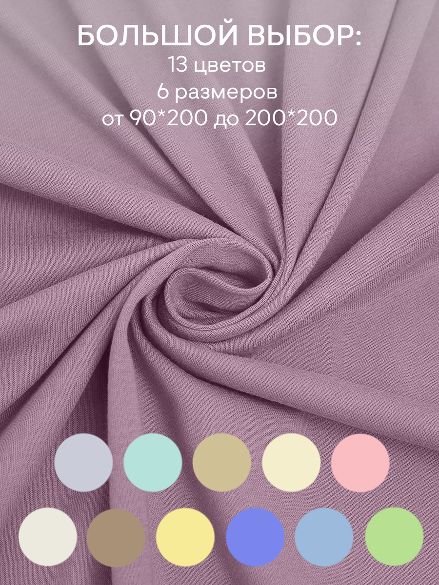картинка Простыня Amore Mio DK QR Простыня 120*200*20 PI 