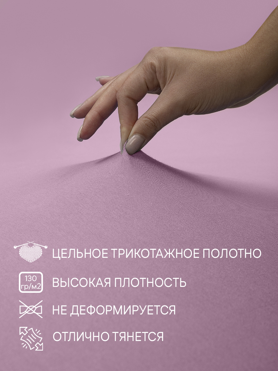 картинка Простыня Amore Mio DK QR Простыня 200*200*20 PI 