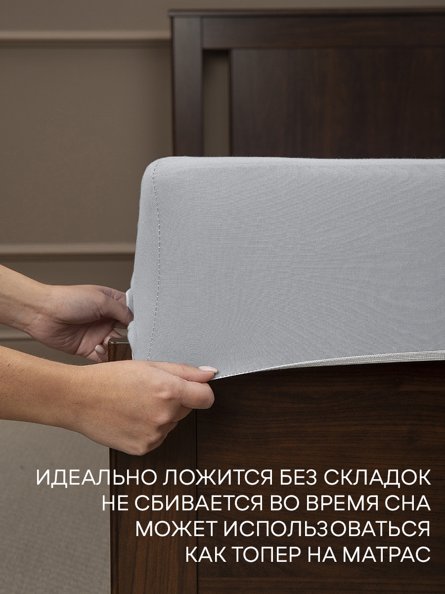 картинка Простыня Amore Mio DK QR Простыня 120*200*20 GY 