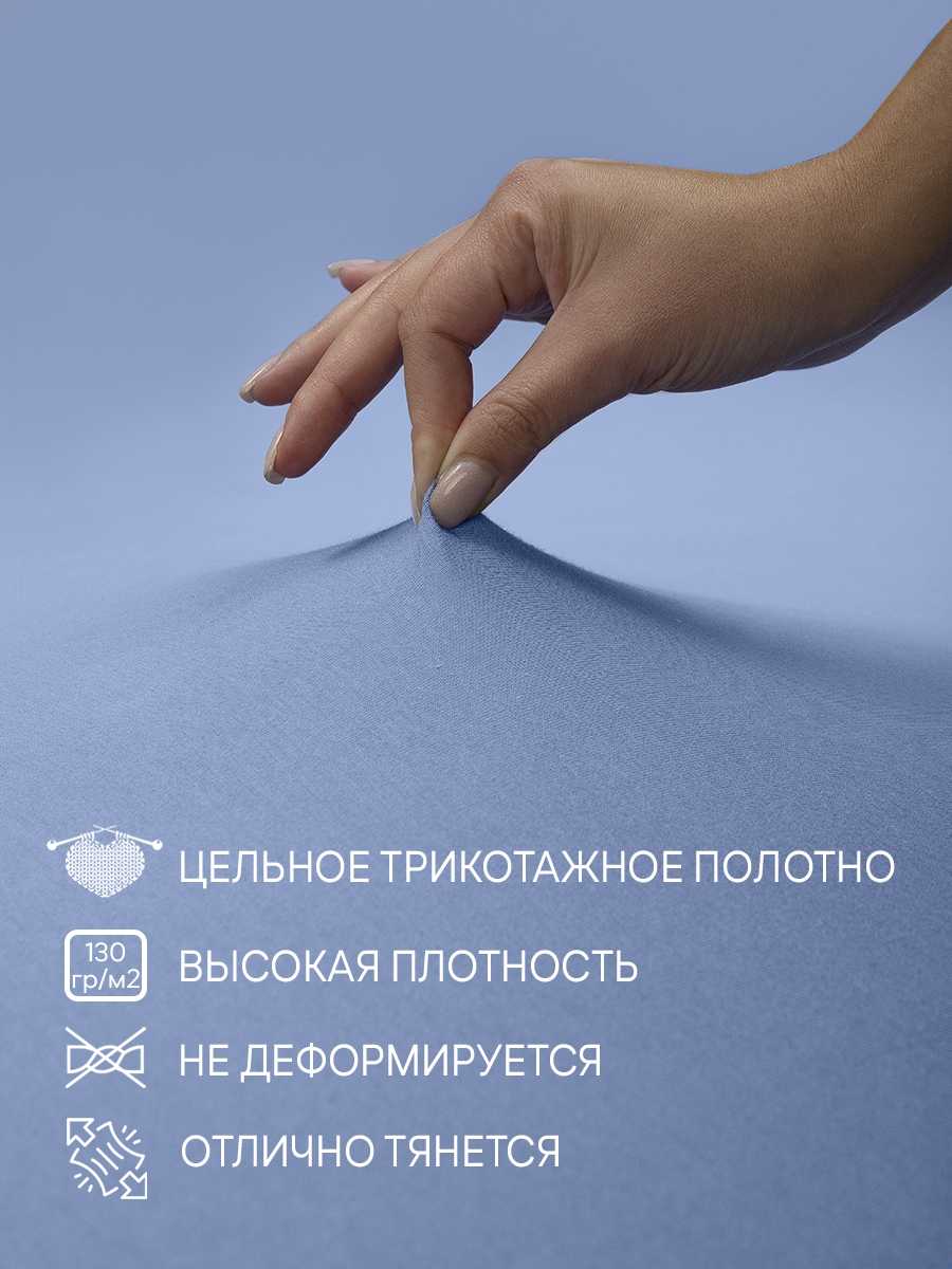 картинка Простыня Amore Mio DK QR Простыня 120*200*20 LTBL 