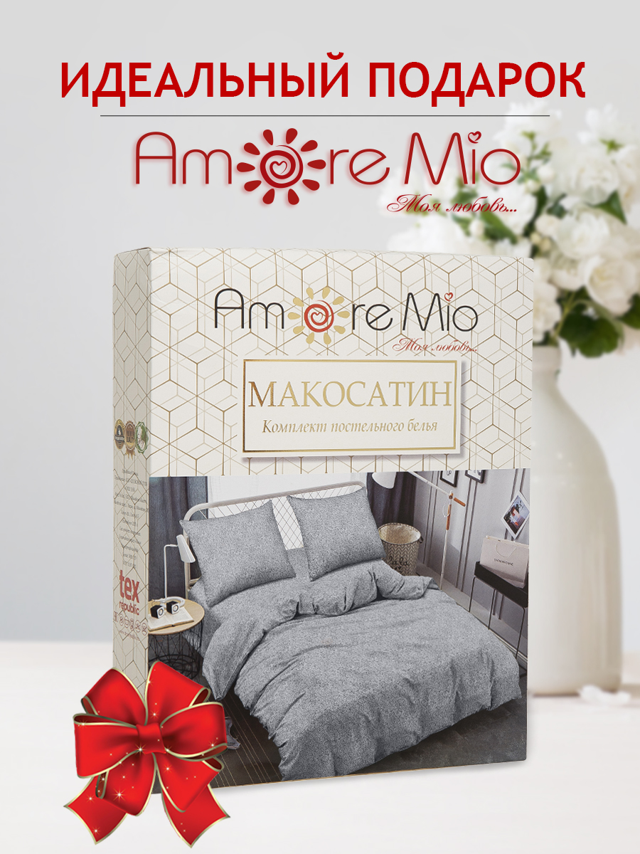 картинка Постельное бельё Amore Mio BZ QR Rockfall DOUBLE Mt 
