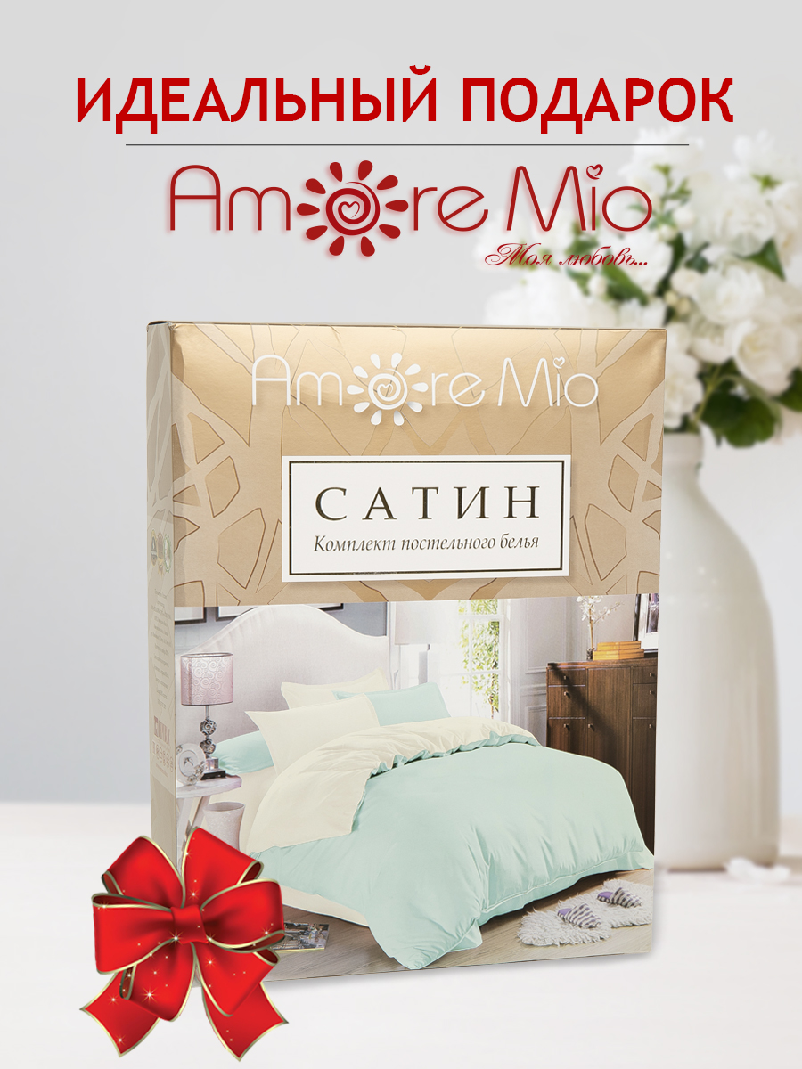 картинка Постельное бельё Amore Mio BZ QR Cascade SINGLE Sp o 