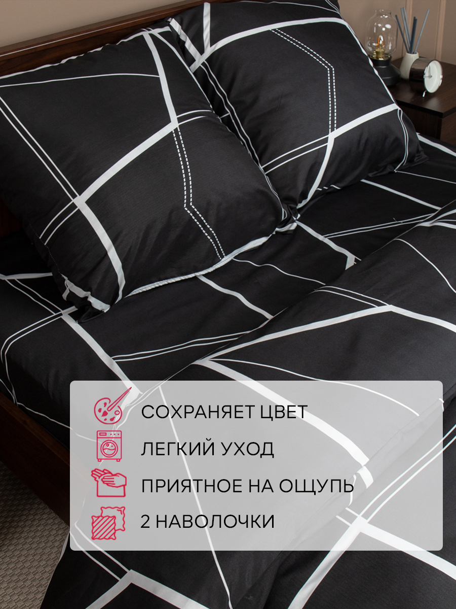 картинка Постельное бельё Amore Mio BZ Geo SINGLE M 