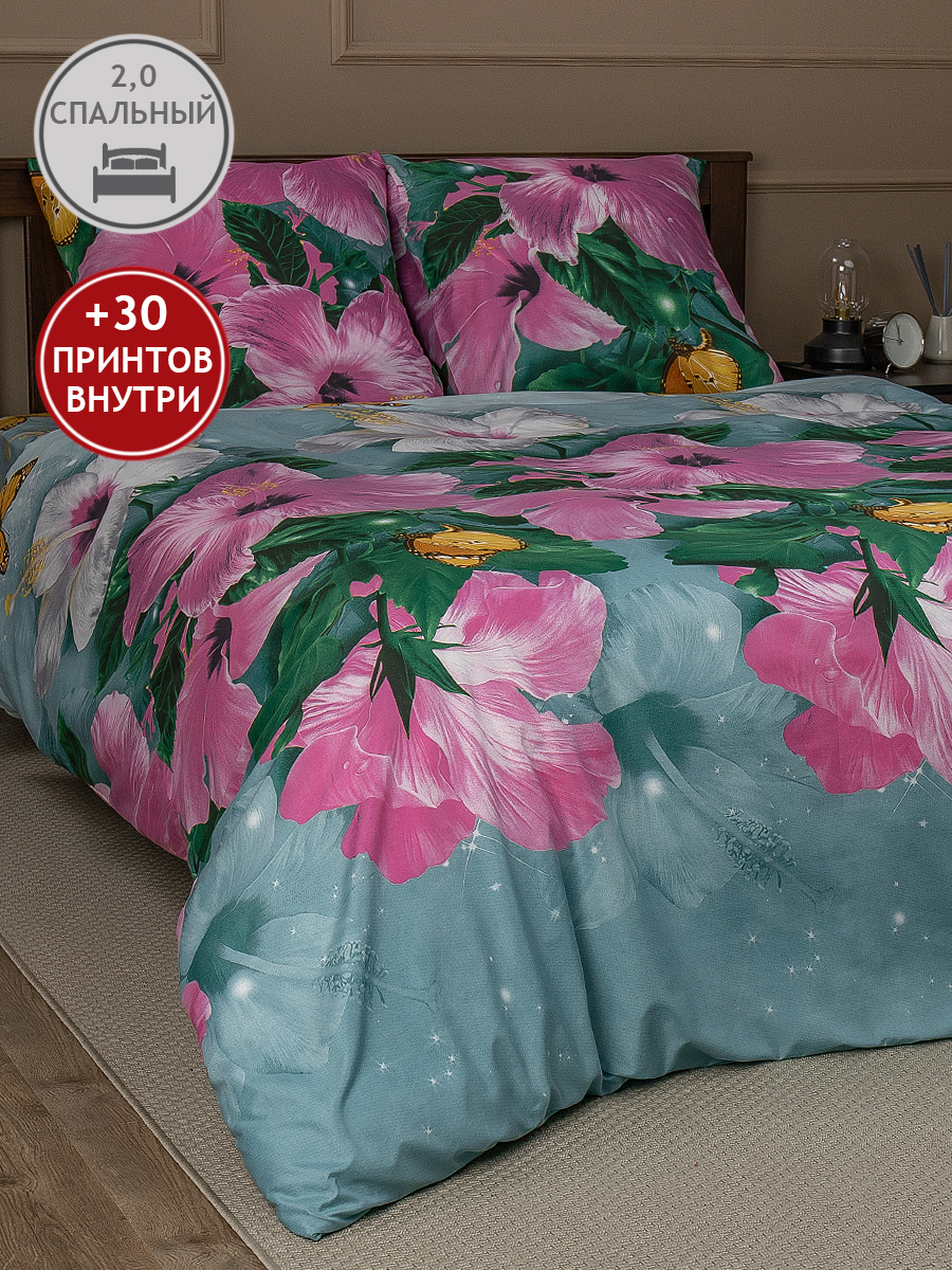 картинка Постельное бельё Amore Mio BZ Bell DOUBLE M 