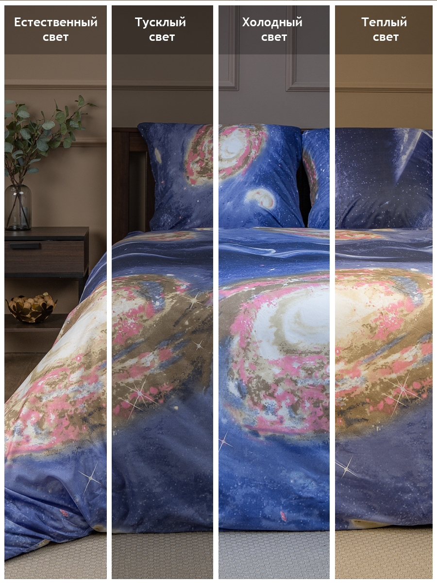 картинка Постельное бельё Amore Mio BZ QR Space DOUBLE M 