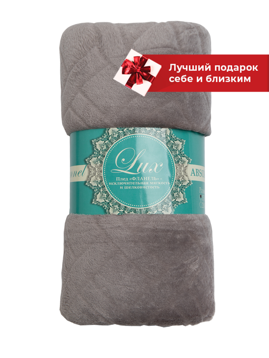 картинка Плед Texrepublic TF FNC GY 1520 16-3802 w-плетёнка 16-3802 