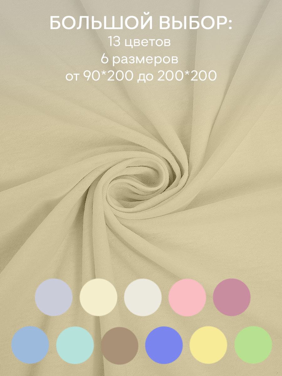 картинка Простыня Amore Mio DK QR Простыня 180*200*20 BE 