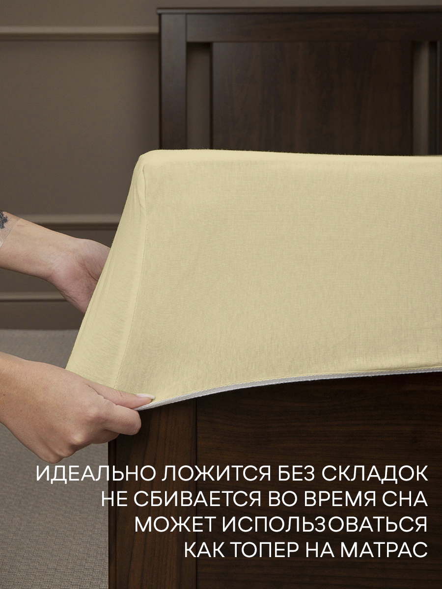 картинка Простыня Amore Mio DK QR Простыня 140*200*20 BE 