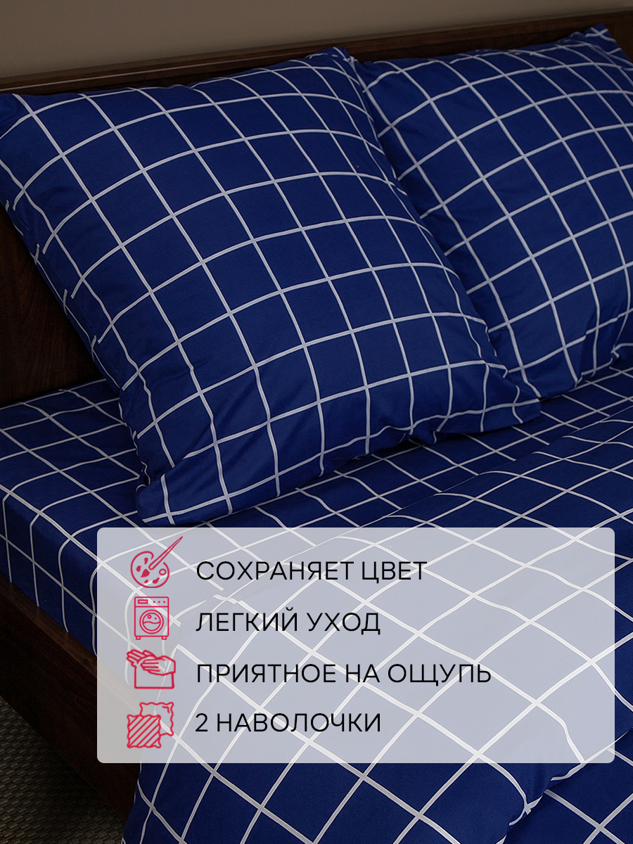 картинка Постельное бельё Amore Mio BZ Indigo SINGLE M 