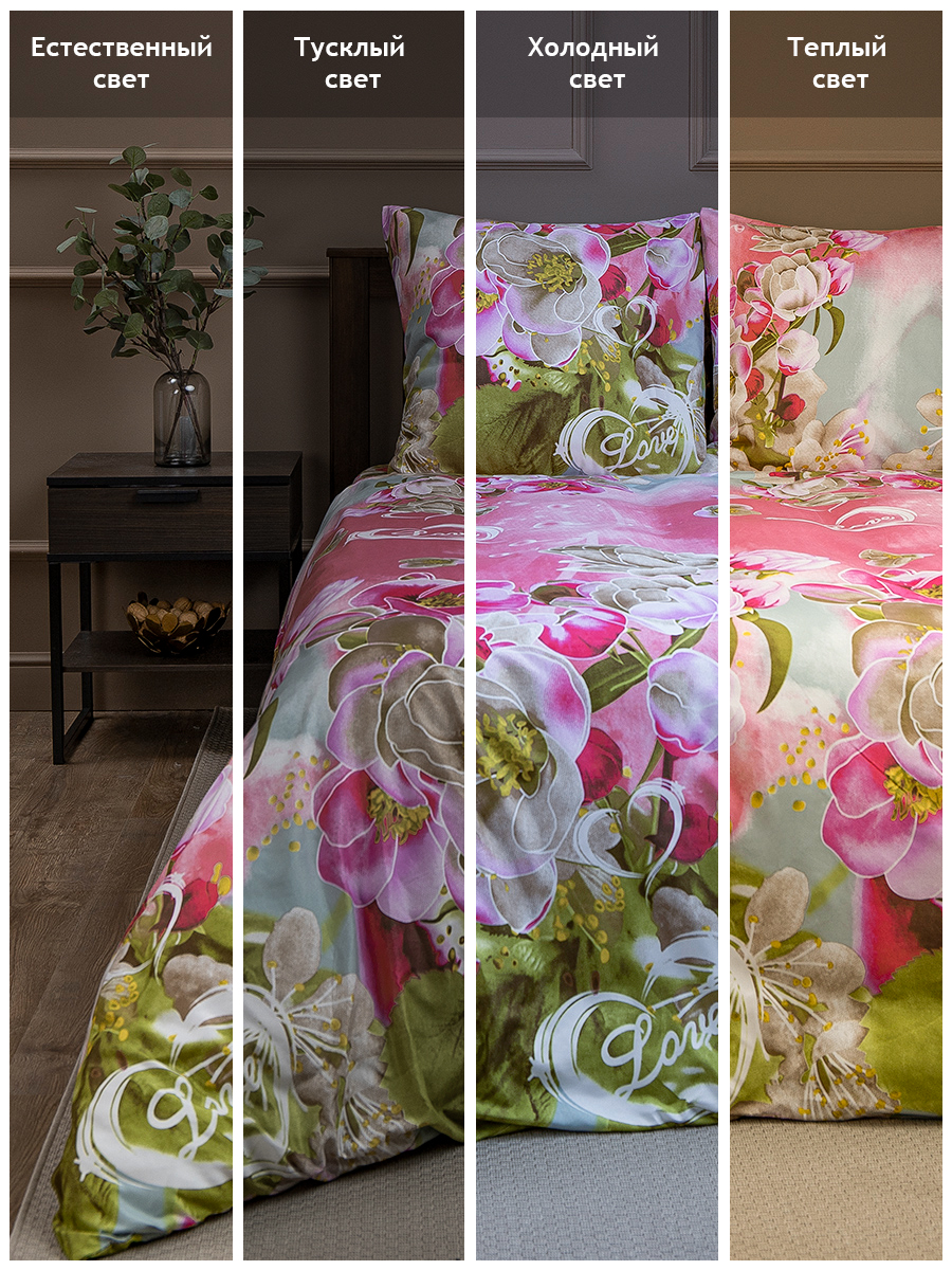 картинка Постельное бельё Amore Mio BZ Fancy DOUBLE M 