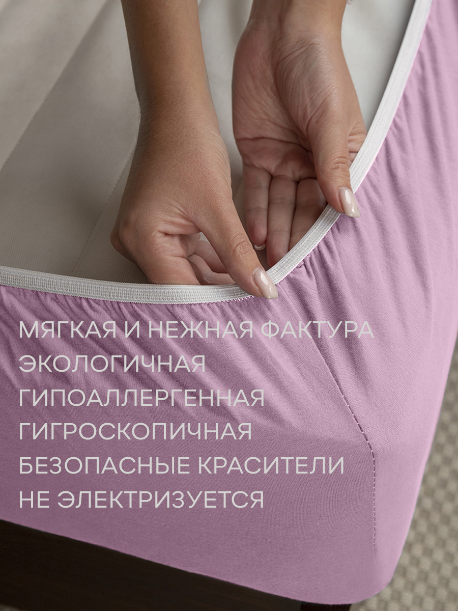 картинка Простыня Amore Mio DK QR Простыня 90*200*20 PI 
