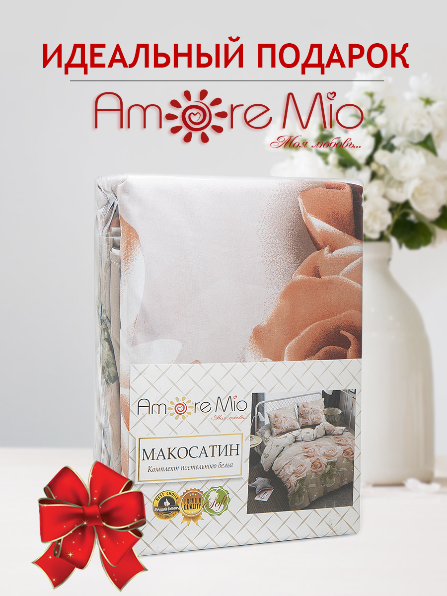 картинка Постельное бельё Amore Mio BZ Jakarta EURO M 
