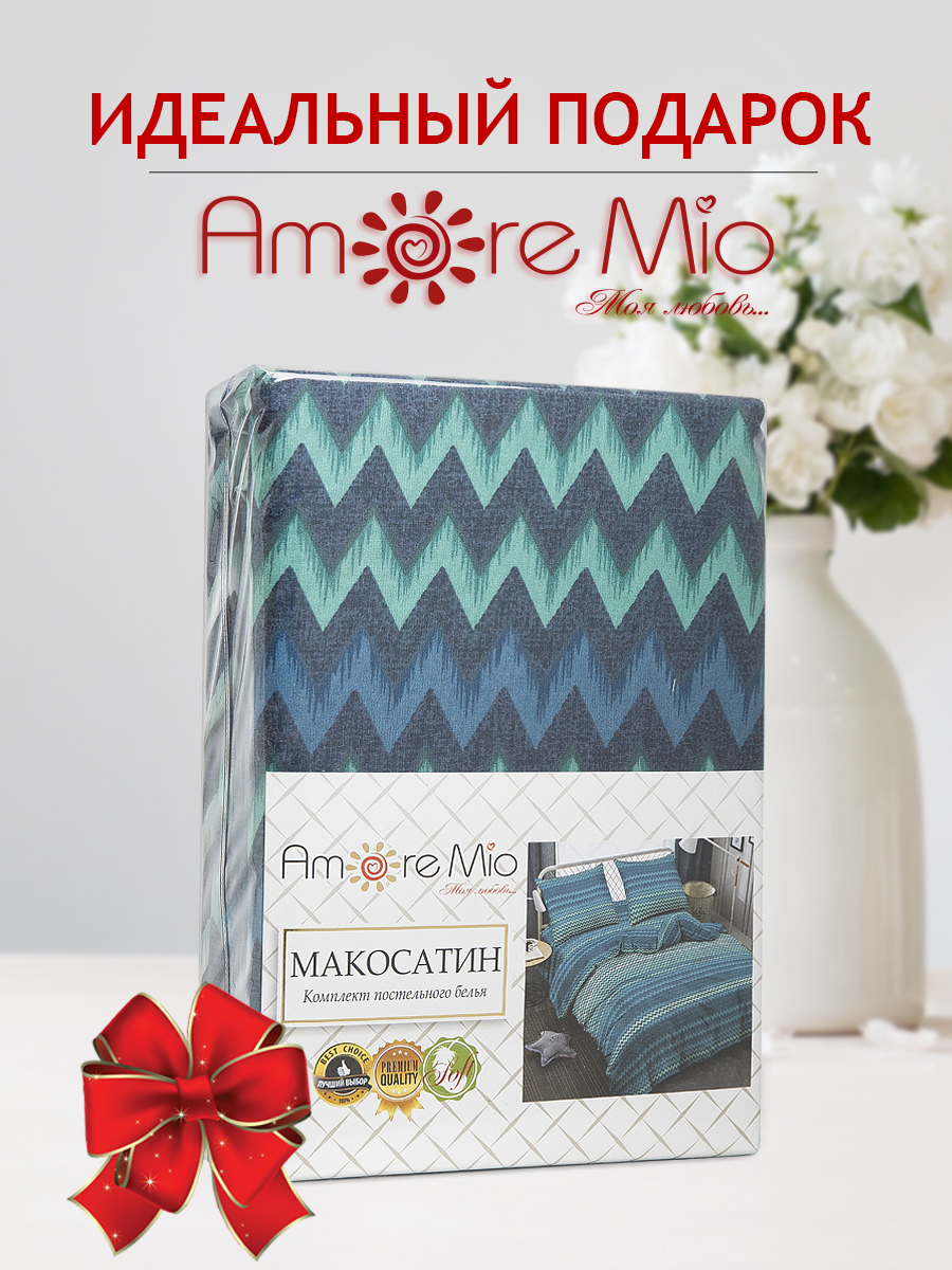 картинка Постельное бельё Amore Mio BZ Call EURO M 
