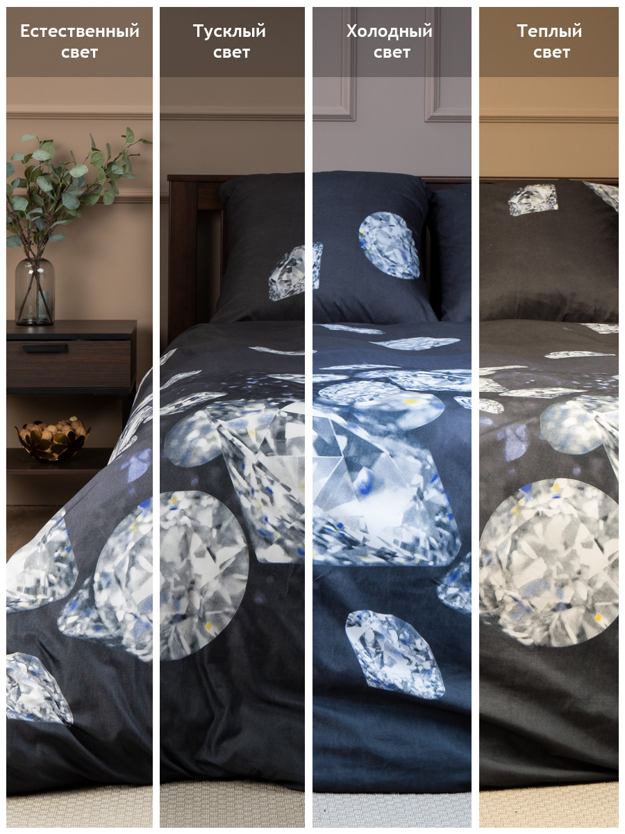 картинка Постельное бельё Amore Mio BZ QR Black SINGLE M 