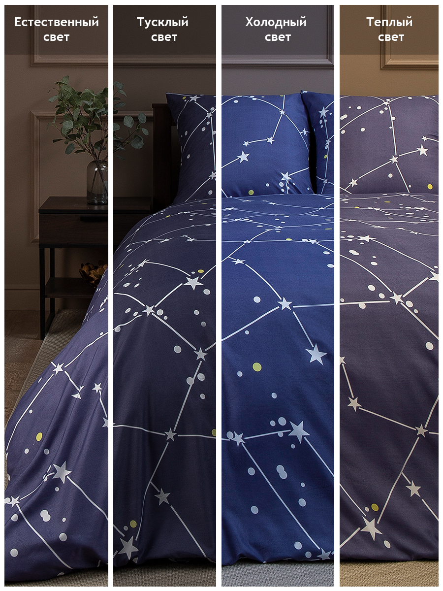 картинка Постельное бельё Amore Mio BZ Asterisk EURO M 