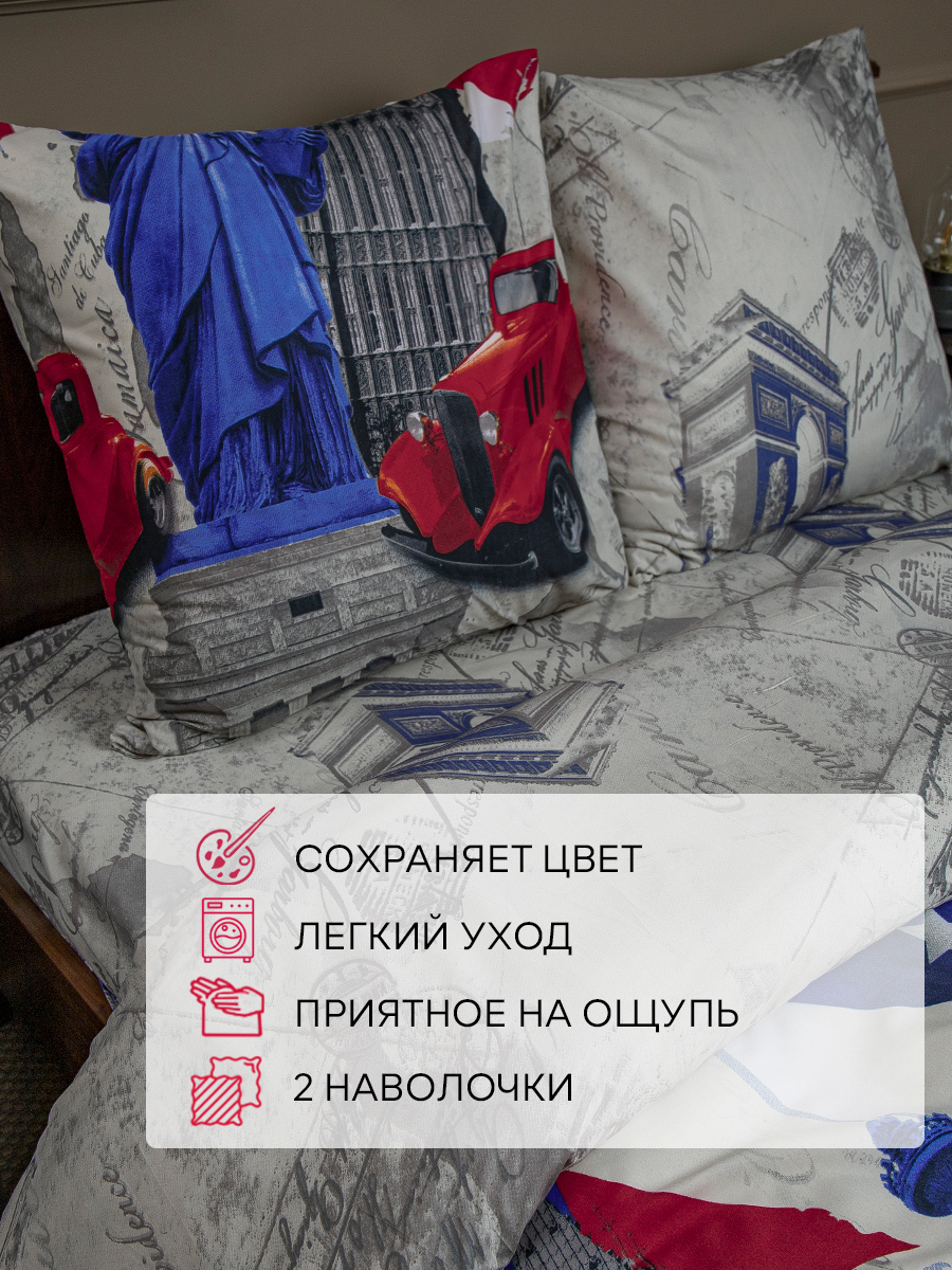 картинка Постельное бельё Amore Mio BZ Adventure DOUBLE M 