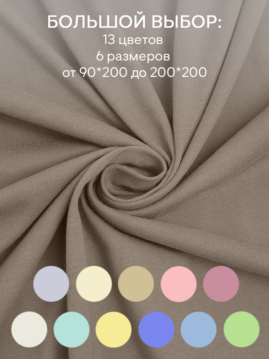 картинка Простыня Amore Mio DK QR Простыня 200*200*20 CF 