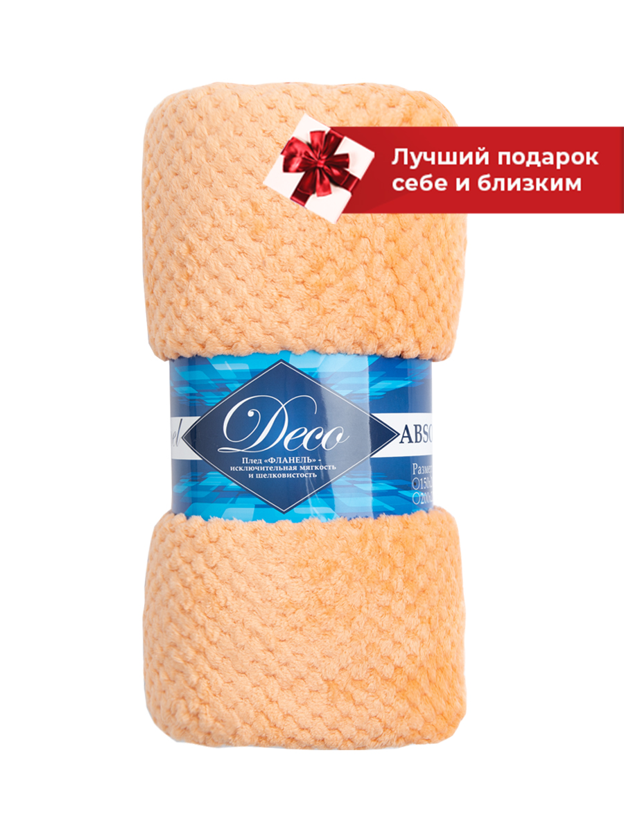 картинка Плед Texrepublic TF FNJ PE 1520 r-ромбики 14-1227 